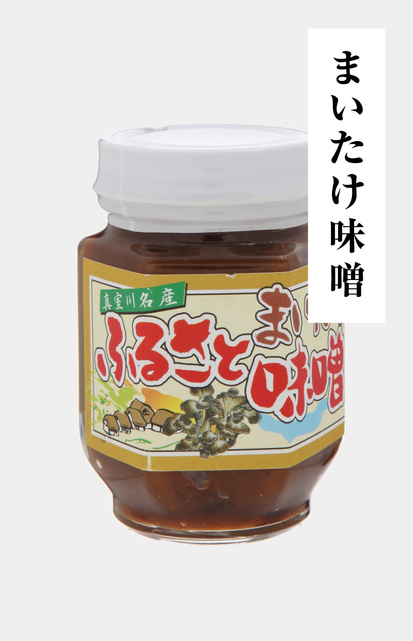 まいたけ味噌